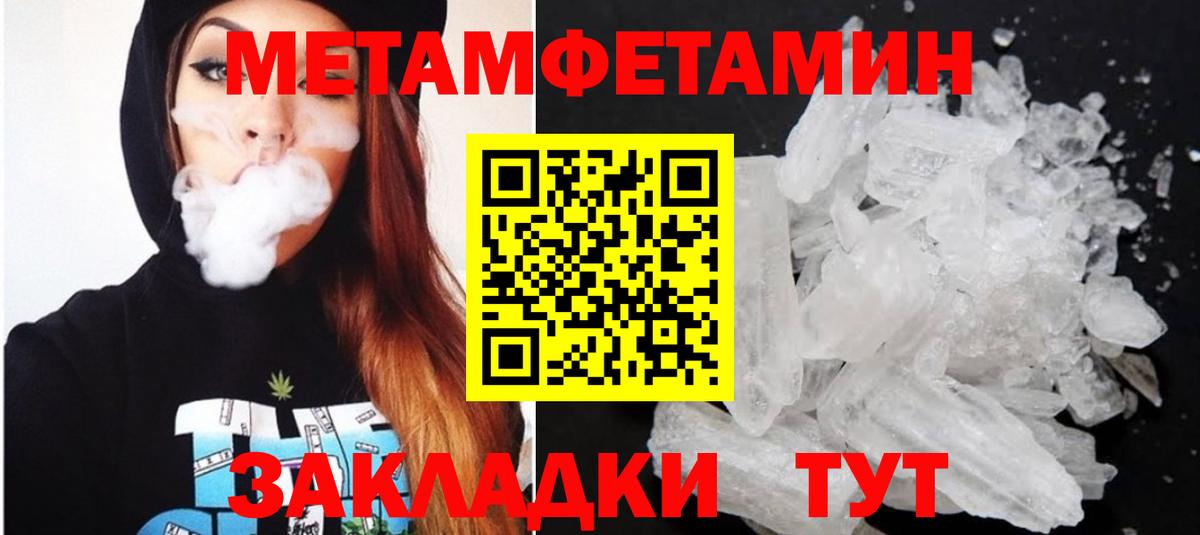 Amphetamine  АМФЕТАМИН  Белорецк  Вход с VPN  Амфетамин Розовый 
