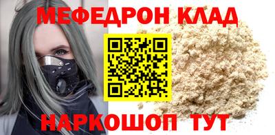 МДПВ Железноводск