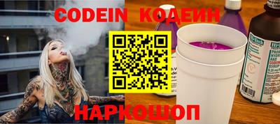 гашик Железногорск