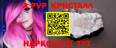 МДПВ Железноводск