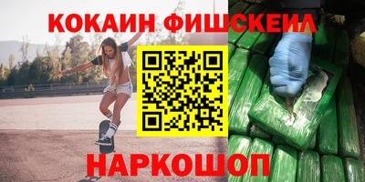 гашик Железногорск