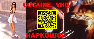 МДПВ Железноводск