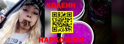 гашик Железногорск