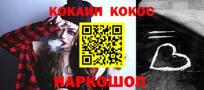 гашик Железногорск