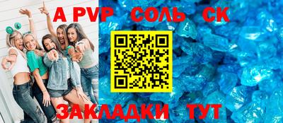 гашик Железногорск
