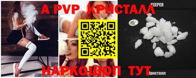 МДПВ Железноводск