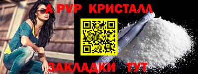 МДПВ Железноводск
