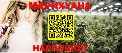 гашик Железногорск