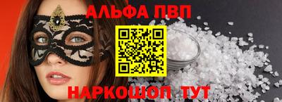 гашик Железногорск