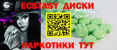 МДПВ Железноводск