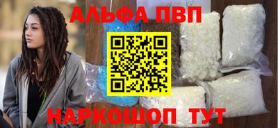 гашик Железногорск