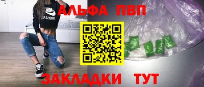 гашик Железногорск