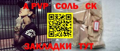 МДПВ Железноводск