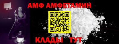 МДПВ Железноводск