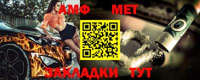 гашик Железногорск