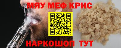 гашик Железногорск