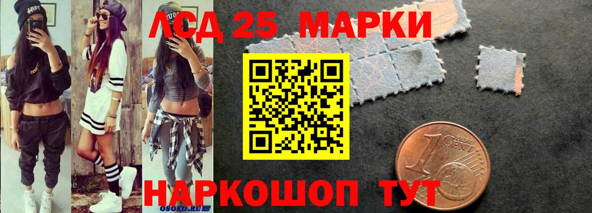Лсд 25 экстази  blacksprut зеркало  Лсд 25 экстази кислота  Белорецк  ЛСД экстази ecstasy  Вход с VPN 