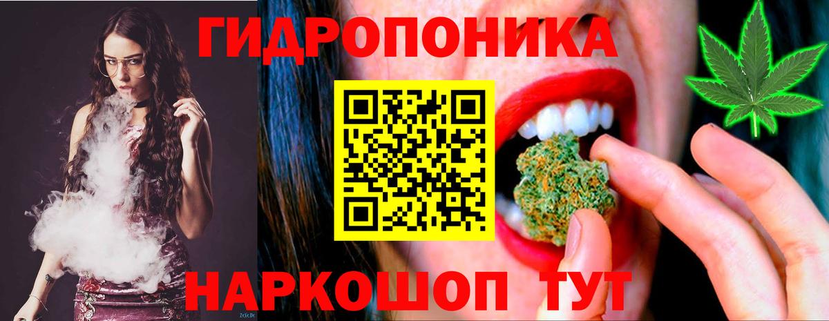 Белорецк  Бошки марихуана LSD WEED  Конопля AK-47  Шишки марихуана AK-47  Вход с VPN 